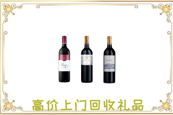 白山附近回收拉菲