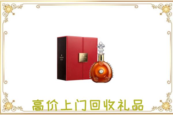 白山附近回收人头马
