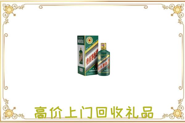 白山附近回收生肖茅台酒