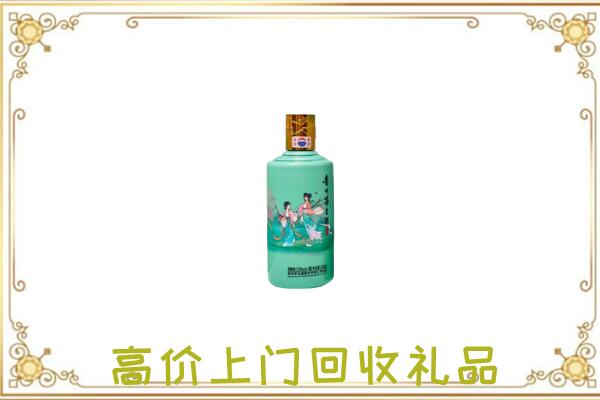 白山附近回收24节气茅台酒